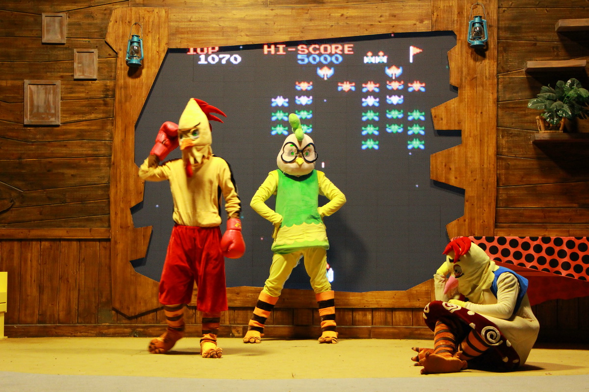 一个童话般的奇妙世界，这里有小鸡不好惹、手偶剧场、4D影院、乐天堂、球屋、积木屋、反斗乐园、疯狂水母、 ...