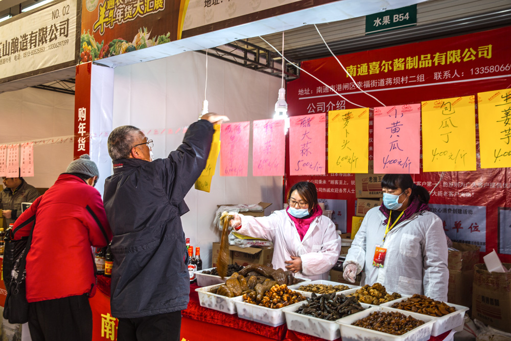 热闹的年货展销 (2).jpg