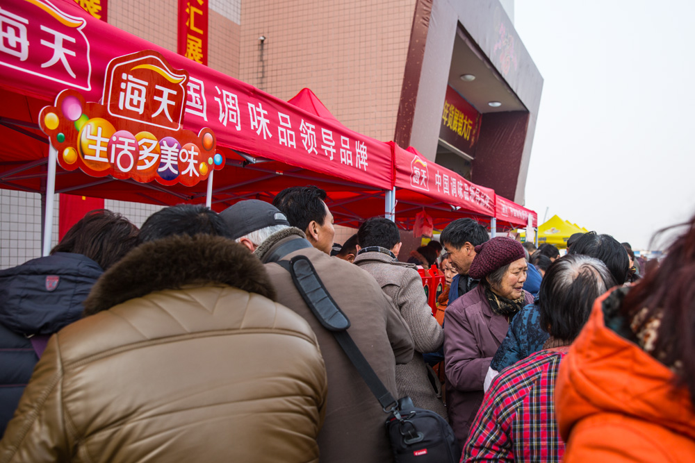 热闹的年货展销 (6).jpg