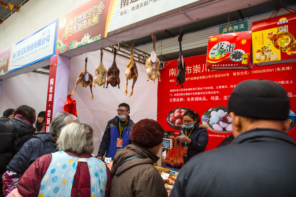 热闹的年货展销 (8).jpg