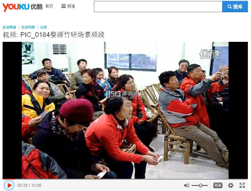 婺源竹研健康生活馆