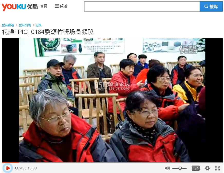 婺源竹研健康生活馆