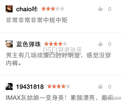 带男朋友看灰姑娘