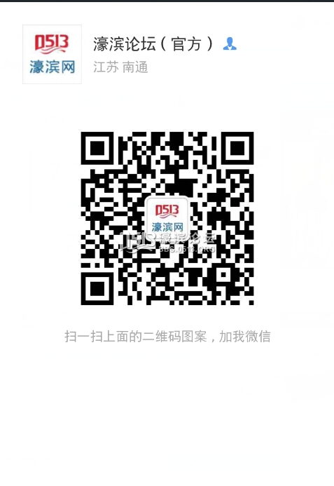 濠滨网二维码微信.jpg