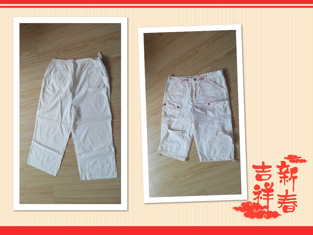 1条中裤 1条9分裤