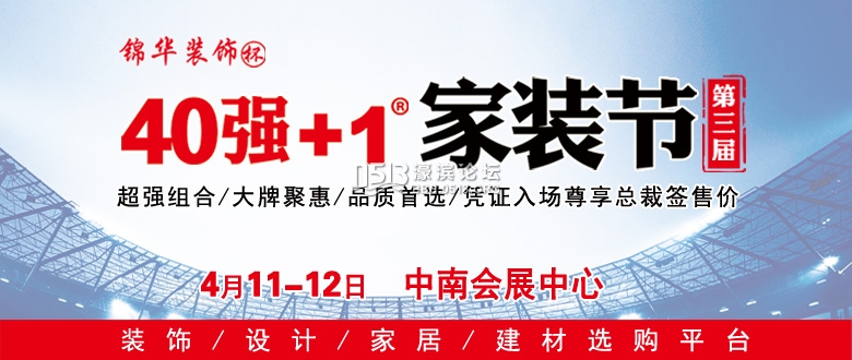 40强 1网络主版 微.jpg