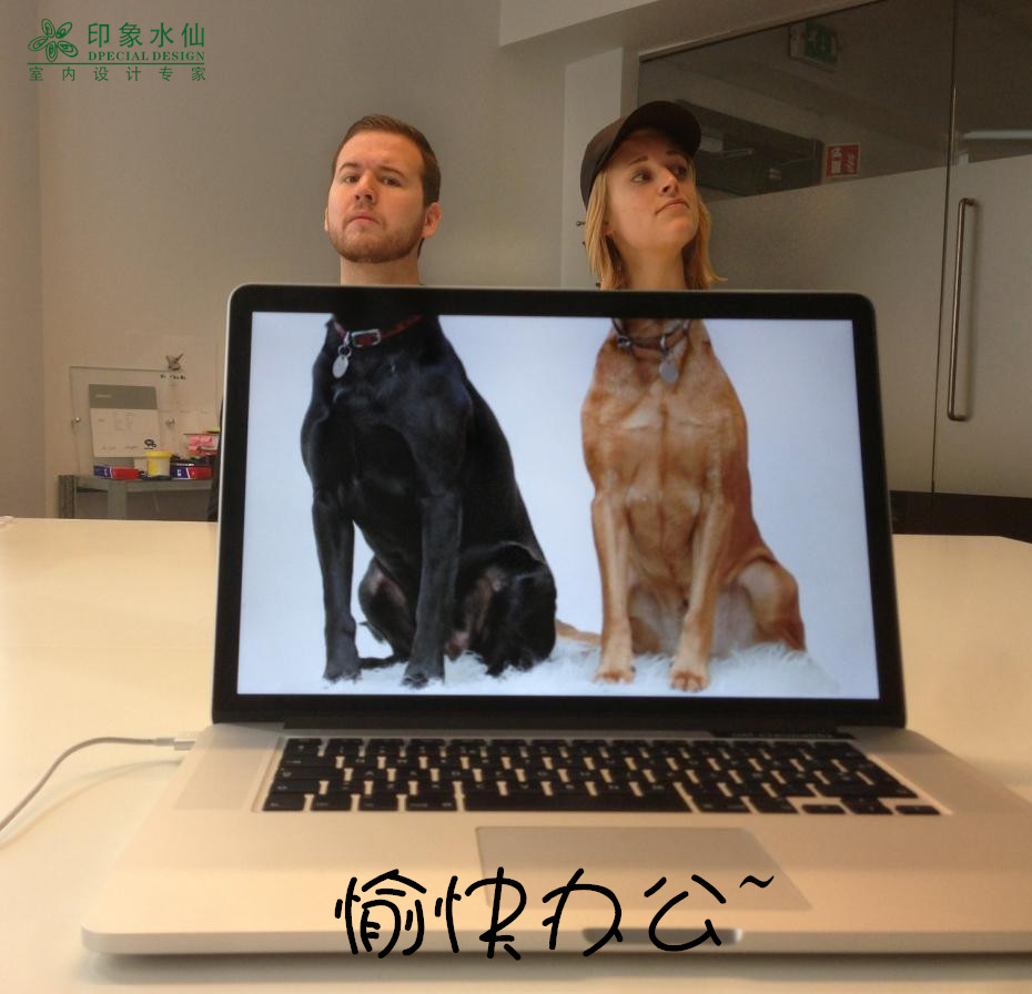 愉快办公 - 副本.jpg