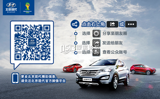 全新胜达不用二选一 驾乘、承载完美结合1355.png