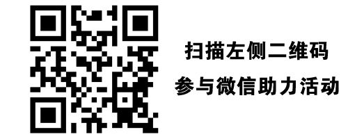微信二维码1.jpg
