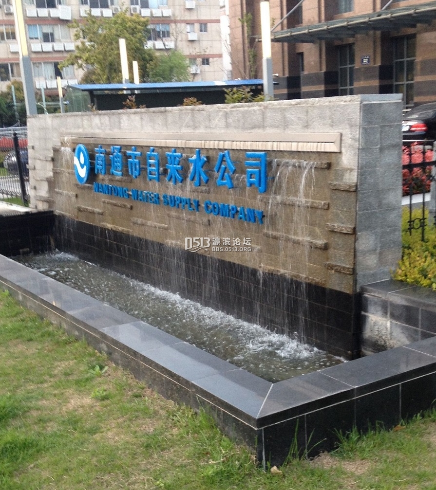 应该用不了多少水，反正也有的是