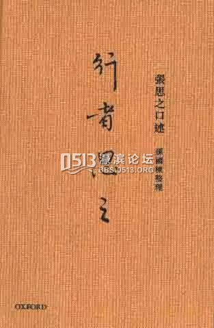 平凡的世界小说结局如何 110011w55qmiasvete9qsv.jpg