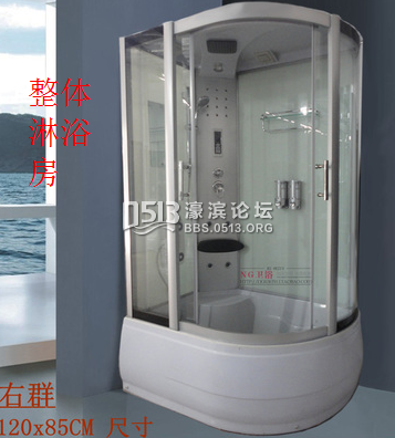 淋浴房.png