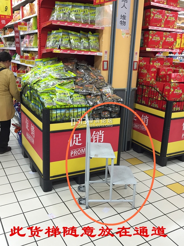 南通任港路大润发