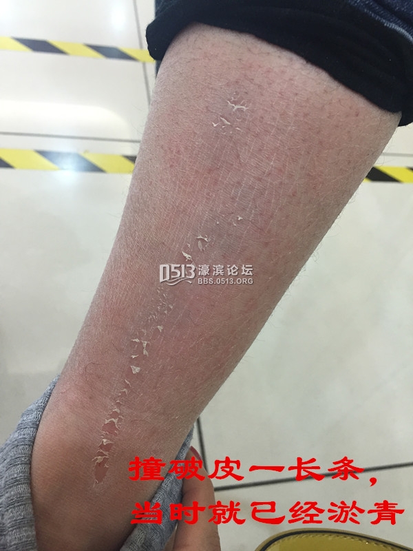 南通任港路大润发