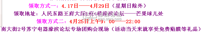 QQ图片20150422135507.png