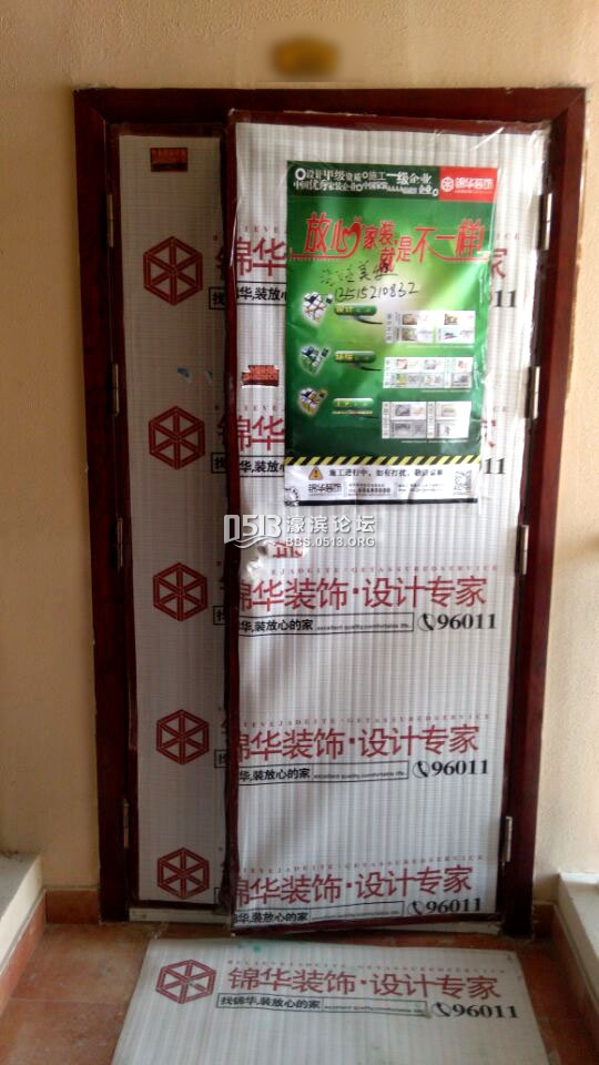 门保护.jpg