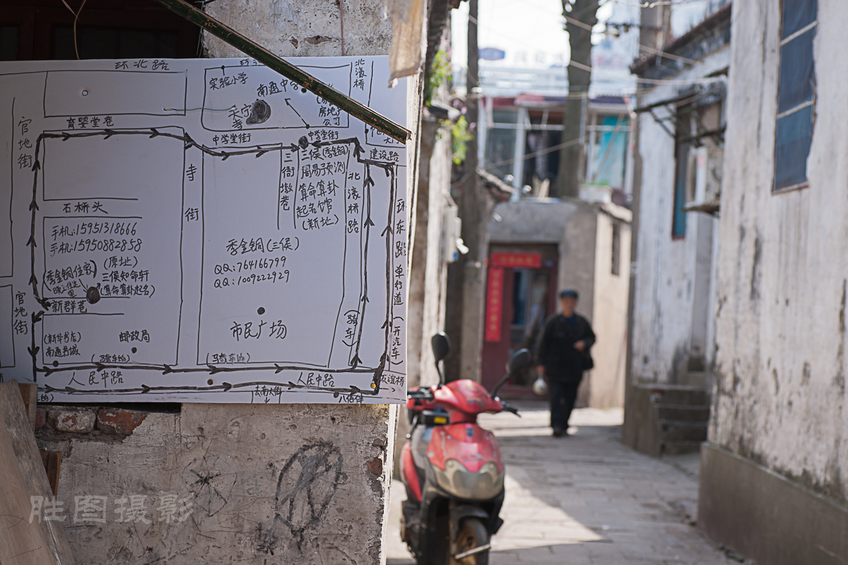 南通公司外拍老街20150411手动ISO_10090_mm-18.jpg