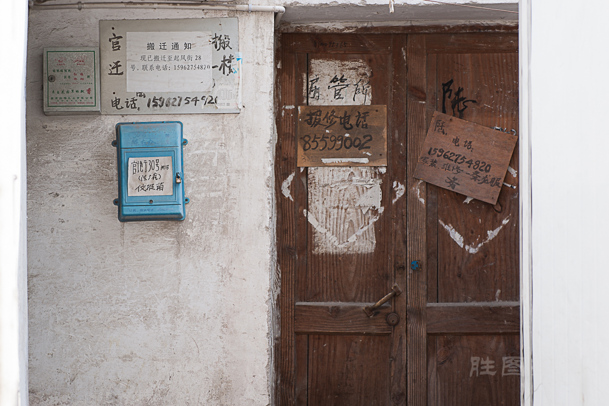 南通公司外拍老街20150411手动ISO_10090_mm-53.jpg