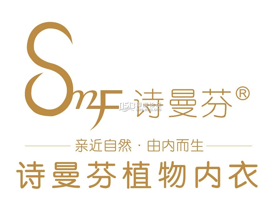 诗曼芬植物健康内衣五一路荷兰街店"5.1"开业大酬宾,健康内衣免费送!