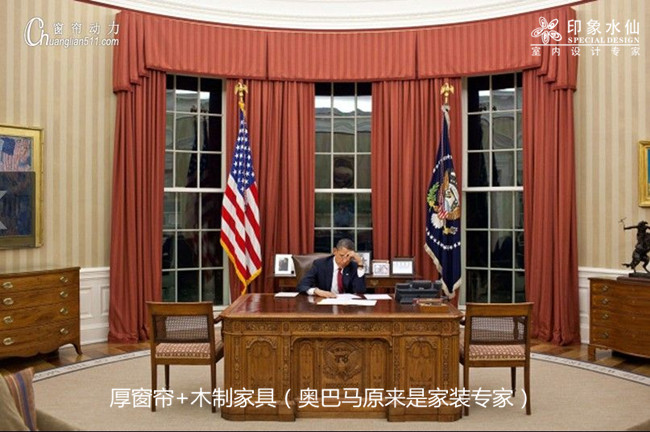 厚重窗帘 木质家具.jpg