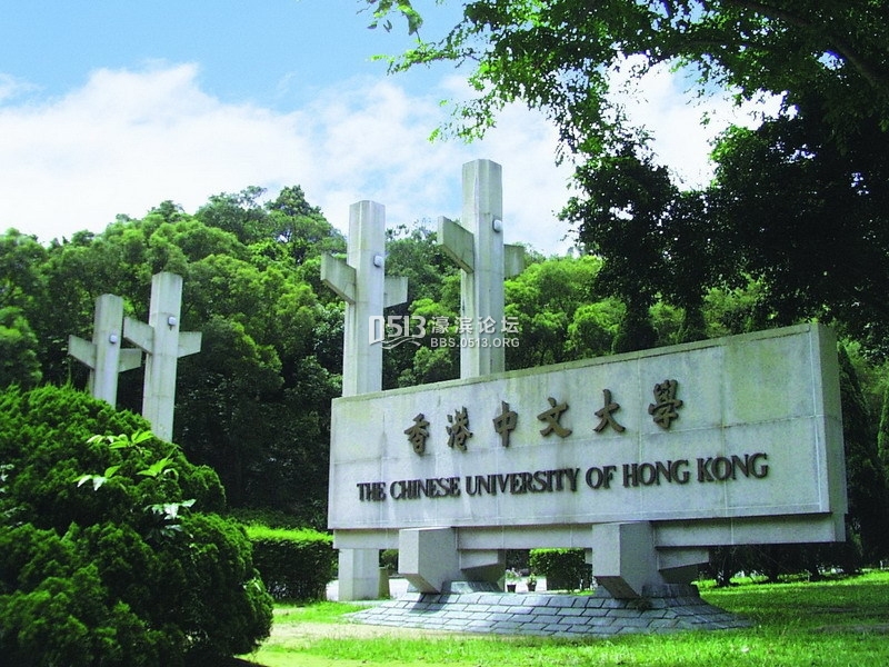 香港中文大学.jpg