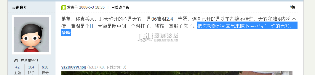 QQ图片20150507160918.png