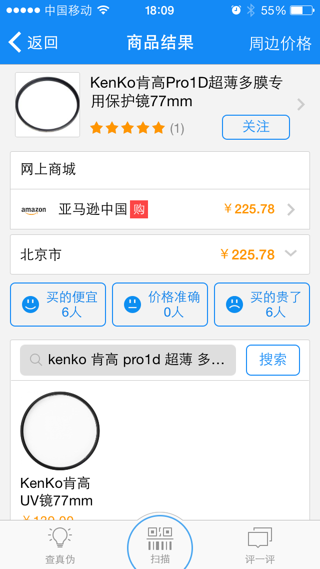 2015-05-09 180903.png