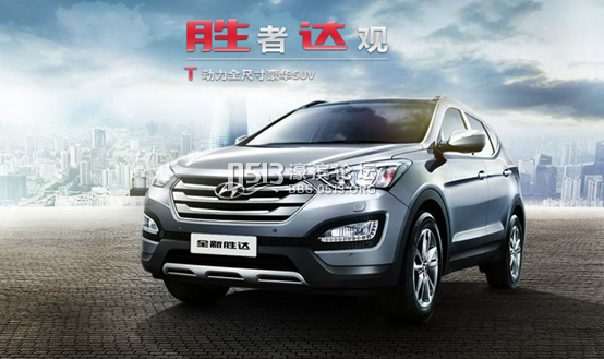 全新胜达想你所想 岂止于你所见168.png