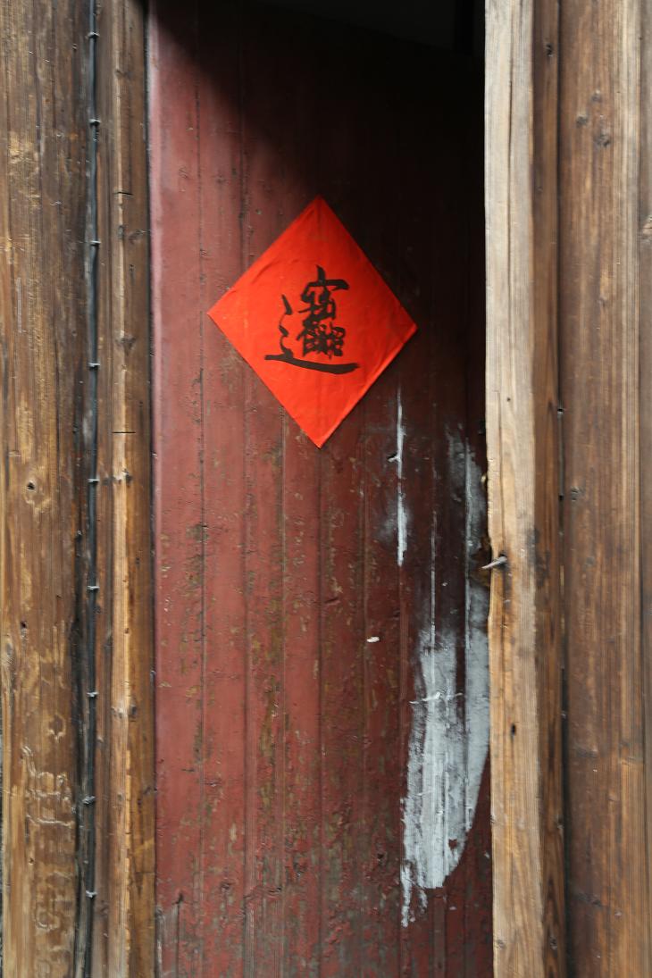 乌镇纪行2015.5.9 388.jpg