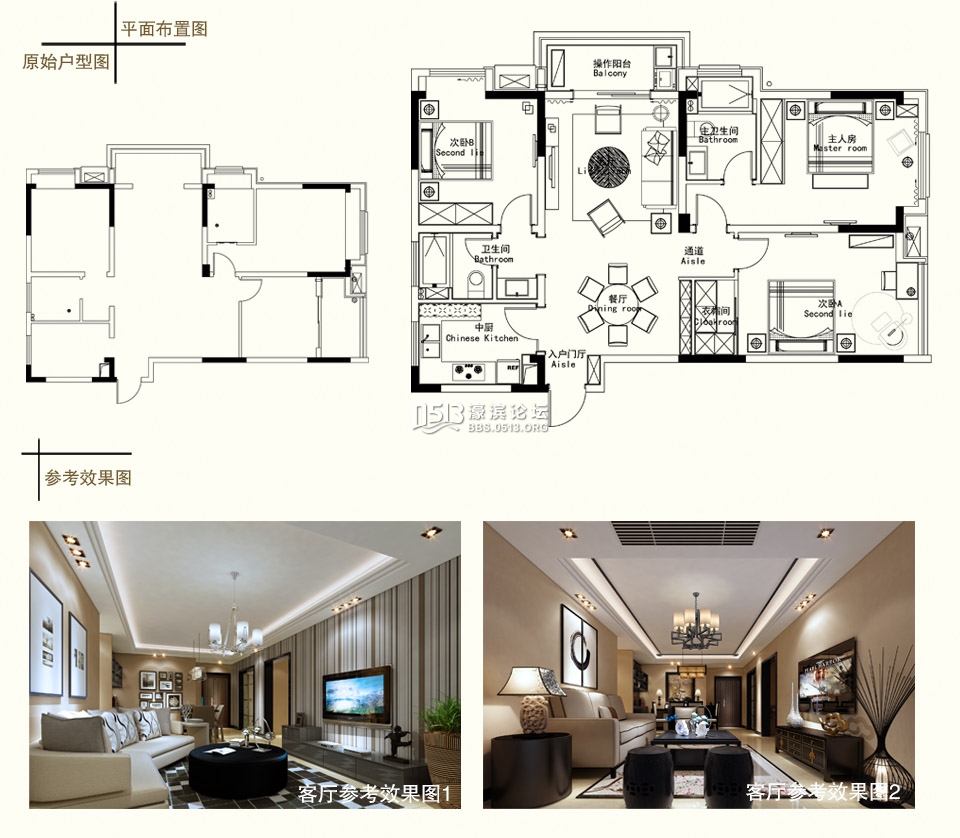 万濠星城 确定.jpg