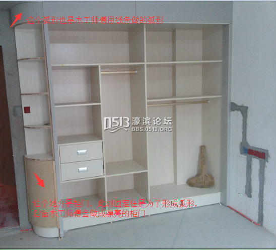 柜子的收边和弧形柜门的定型，让我很喜欢