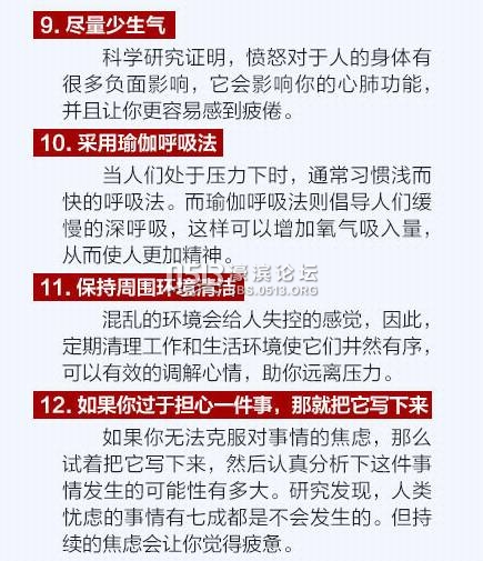 - 健康医疗 - 濠滨论坛