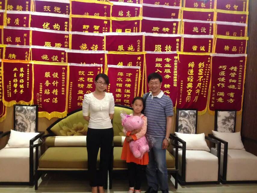 孟佳  万濠星城.jpg