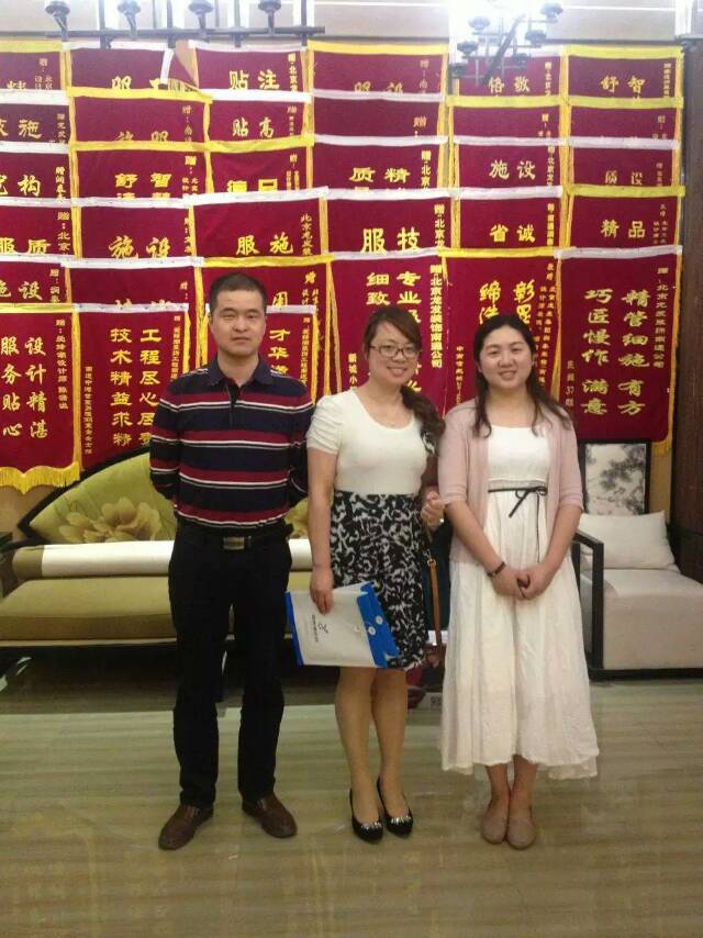 张秋桔  万濠星城.jpg