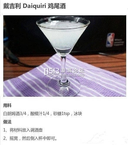 鸡尾酒常见调制方式 102830hhlmcmggmmzghklo.jpg