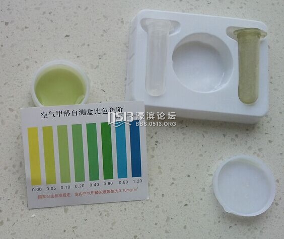 测甲醛.jpg