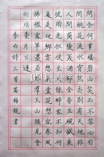 李白诗三首  葛梅锐（11岁）.jpg