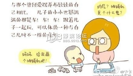 做男孩的妈妈真不错