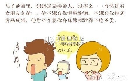 做男孩的妈妈真不错