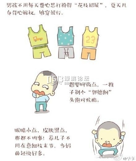 做男孩的妈妈真不错