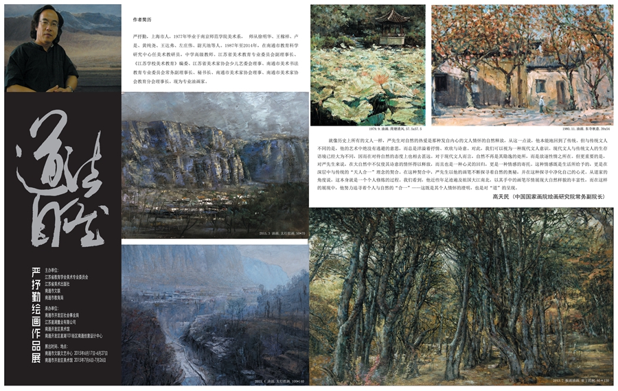 江风海韵 用稿_副本.jpg