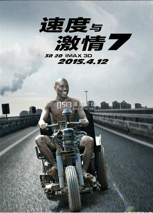 速度与激情7.jpg