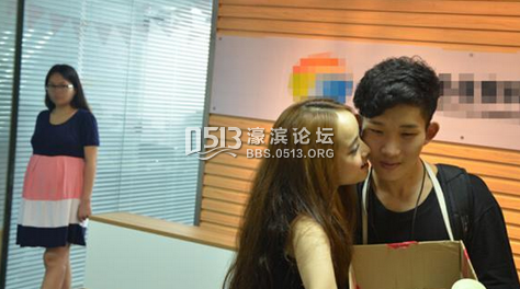 办公室秀恩爱被辞退