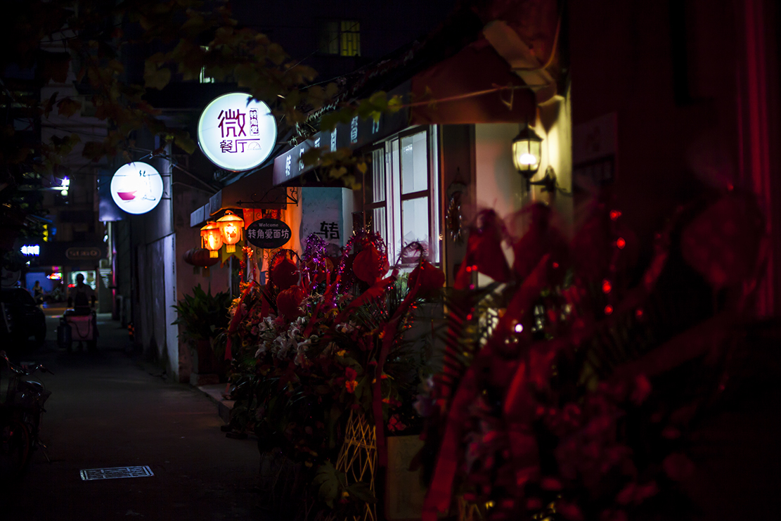 转角爱微餐厅001.jpg