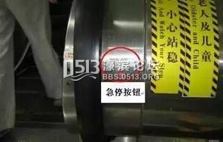自动扶梯救命按钮