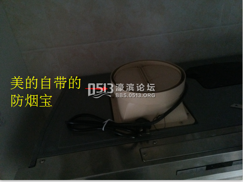油烟机2.png