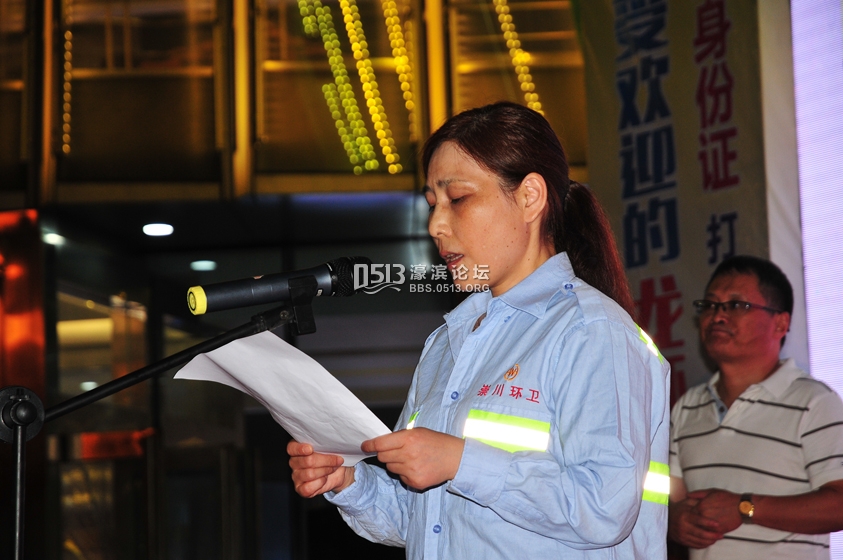 南通龙虾节向环卫工人送关怀启动 (5).jpg