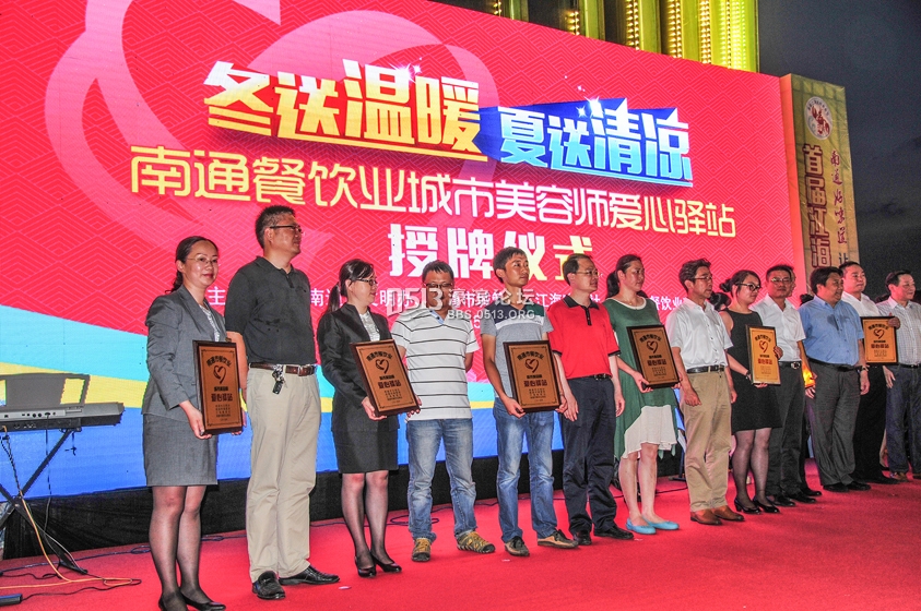 南通龙虾节向环卫工人送关怀启动 (6).jpg