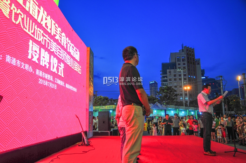 南通龙虾节向环卫工人送关怀启动 (8).jpg