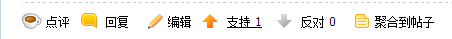 QQ图片20150807164259.png